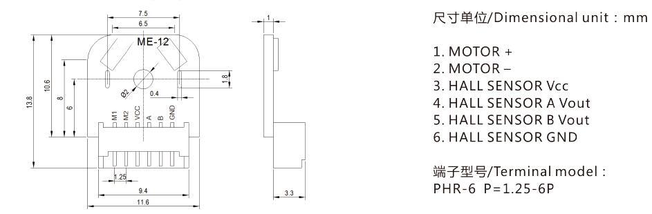 SK-ME12-Hall-Sensor-Encoder