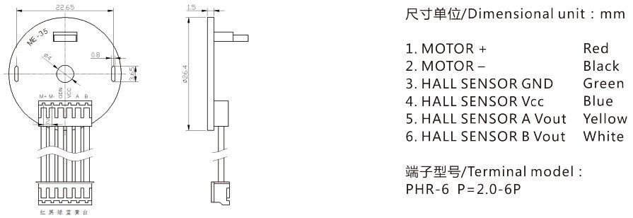 SK-ME35-Hall-Sensor-Encoder