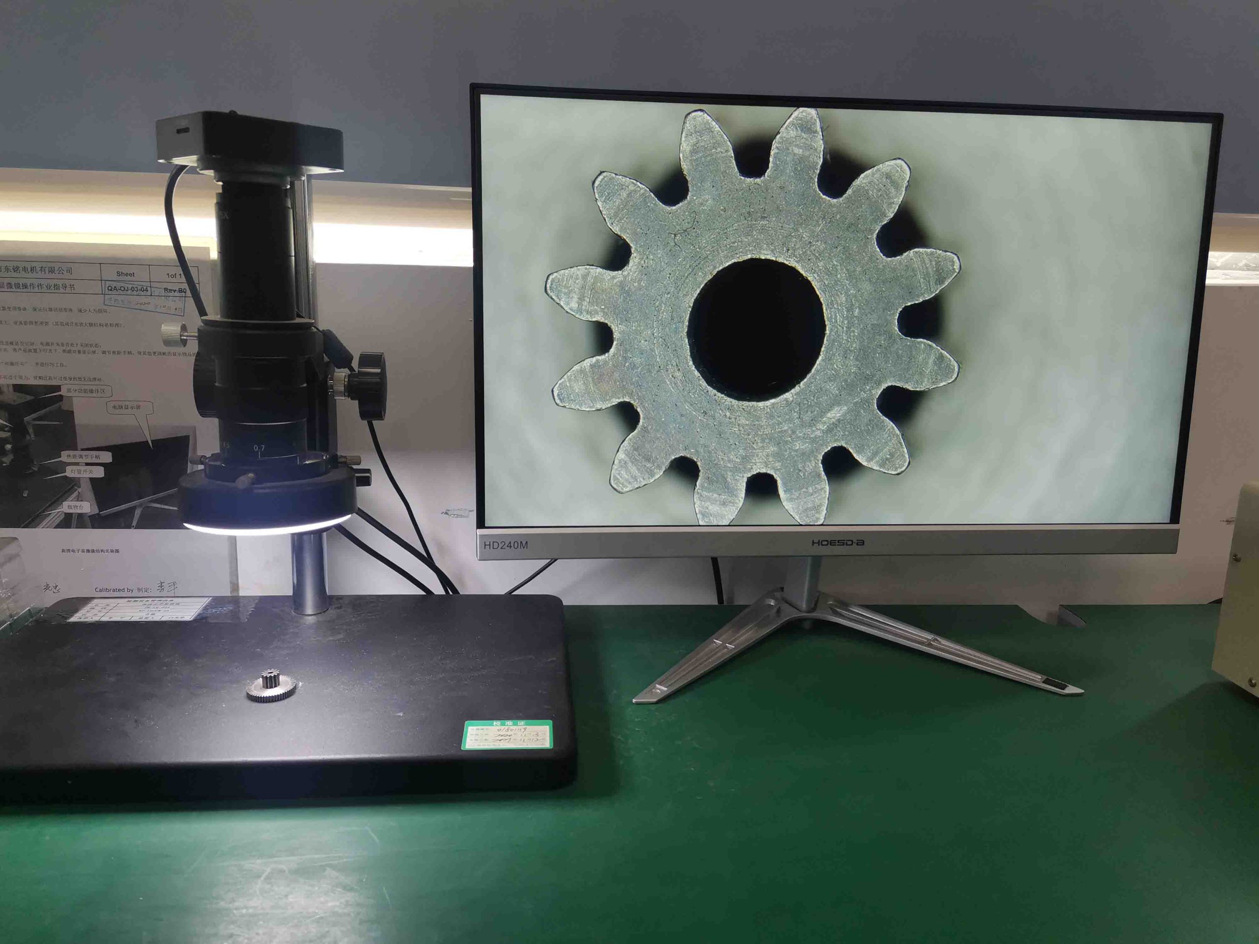 Vibration Test Equipment