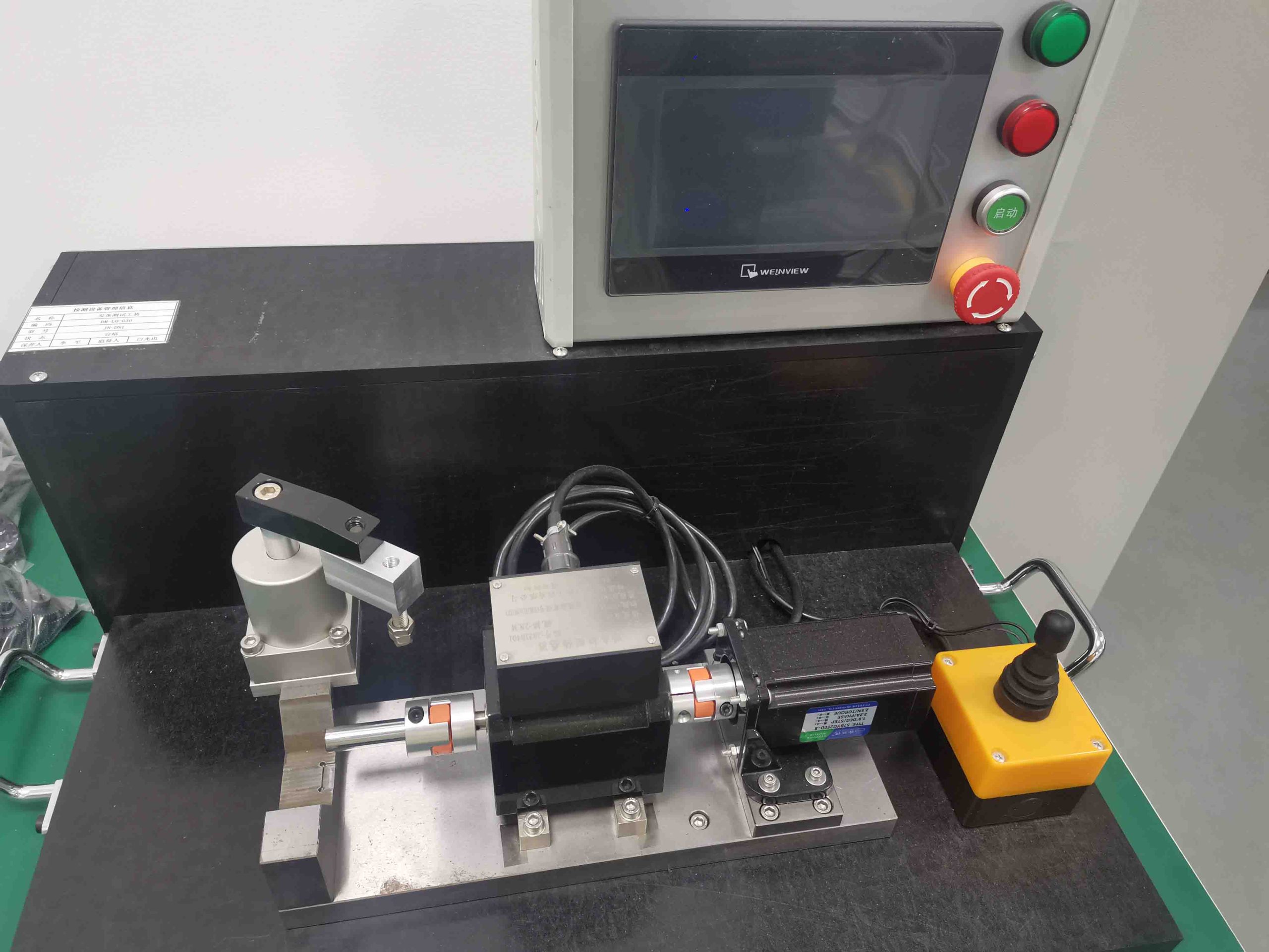 Noise Level Analyzer